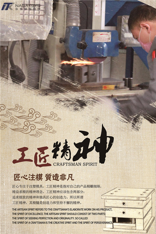 匠心01_副（fù）本_副本