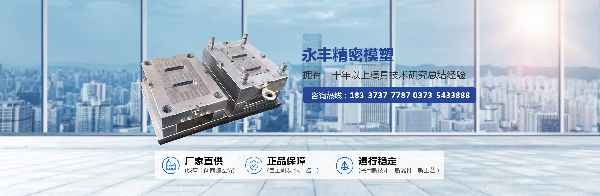 河南省17.c18起草模具有限公（gōng）司