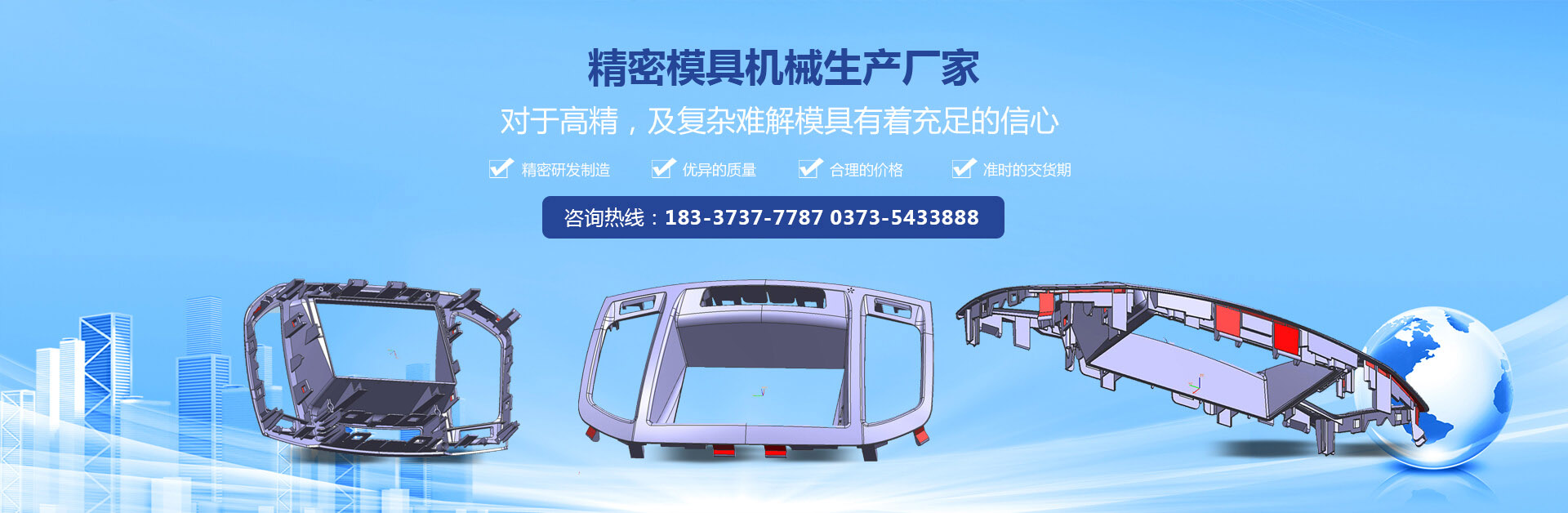 河南省17.c18起草模具有限公司