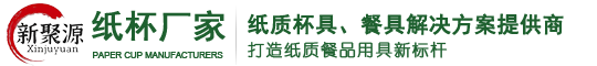 江蘇新聚（jù）源環保科技有限公司