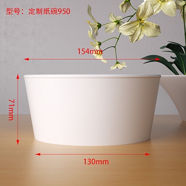 定（dìng）制纸碗950