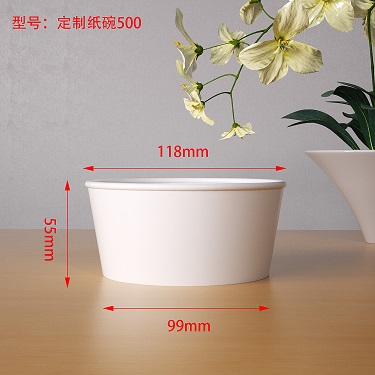 定制纸碗（wǎn）500